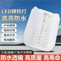 led construction site lighting iodine tungsten lamp solar lamp tungsten halogen lamp 50w100w1000w waterproof lamp floodlight construction lamp