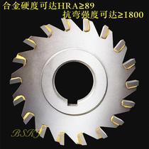 YW2 inlaid alloy three-sided milling blade tungsten steel saw blade steel parts milling groove disc cutter 50 63 80 100