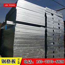 Hot-dip galvanized steel grating manhole cover drainage ditch grate car wash room grid cover platform stair anti-skid plate