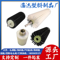 Industrial brush roller fruit and vegetable cleaning brush belt cleaning dust nylon brush small round hollow brush wheel customization