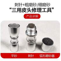 Accessories Curved Tools Needle Billiards Repair Fixer Skin Head Supplies Replacement Wake Up Encyclopedia Polishing Skin Head