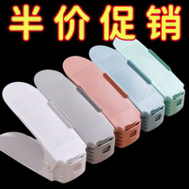 Double-layer shoe storage bracket adjustable shoe rack household small dormitory student double-layer shoe rack storage artifact