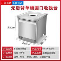 Stainless steel scrap truck collection table scrap food table dining truck collection recycling table kitchen tableware trash can swill table