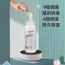 Kangbeibei Electric Milk Shaker Electric Milk Powder Blender Insulation Stirring 2-in-1 Baby Automatic Milk Powder Maker