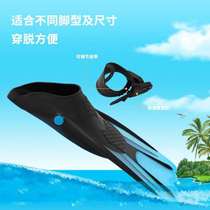 Light equipment fins footwear freestyle sports outdoor training portable diving swimming auxiliary creativity