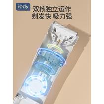 Newborn baby hair clipper silent automatic suction childrens hair shaving household electric clipper baby special artifact super