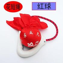 Square handball middle-aged and elderly fitness ball Tai Chi Teddy dance swing ball single ball infinite