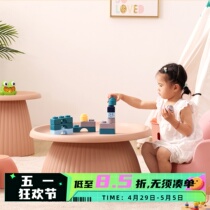 Nordic creative living room ins coffee table internet celebrity household childrens toys cartoon small apartment environmentally friendly plastic small round table