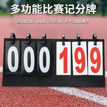 Score board billiards portable score card iron box recorder playing card number can be engraved two-color sales flip card