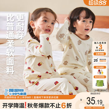 Dudujia baby autumn and winter underwear set