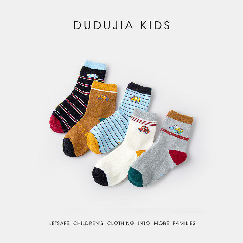 入会19.9五双装男女童长袜