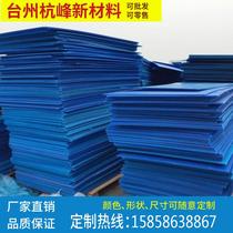 Plastic hollow board partition large PP plastic board anti-static turnover box Wantong board corrugated board board thin waterproof hard