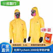 DuPont Class C Tychem2000 chemical protective clothing acid and alkali resistant jumpsuit anti-liquid virus biochemical suit spray paint