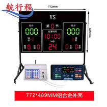 Basketball game electronic scoreboard 24-second timer scorer wireless package 772*489 aluminum alloy shell