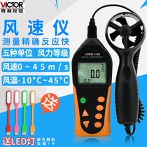 Germany and Japan imported Victory digital anemometer VC816B anemometer handheld anemometer to measure wind speed
