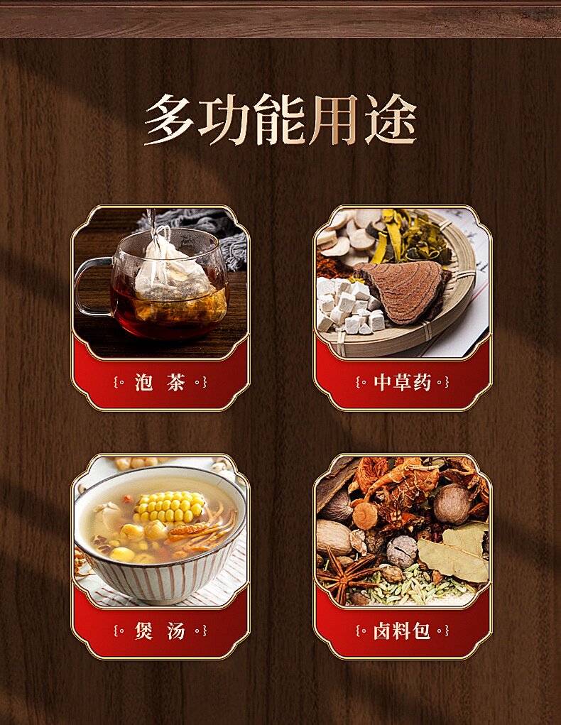 Марлевый мешок 全棉纱布煲汤袋煎药中药袋香料袋卤料调料过滤袋药包隔渣袋汤料袋