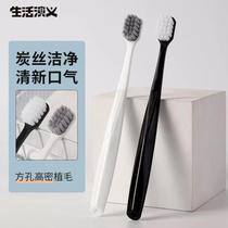 New toothbrush for a couple soft-bristled fine-bristled wide-headed family-style adult-grade black-and-white unisex