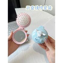 Xinjiang portable comb and mirror two-in-one set all-in-one student portable folding air cushion comb cute mini