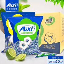 AIXI Sugar-Free Mint Lozenges Hotel Hospitality Sugar Welcome Candy Full Box 5kg Bag
