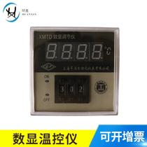 Qinpu PT100 digital display temperature controller digital display temperature controller thermostat digital display temperature control instrument