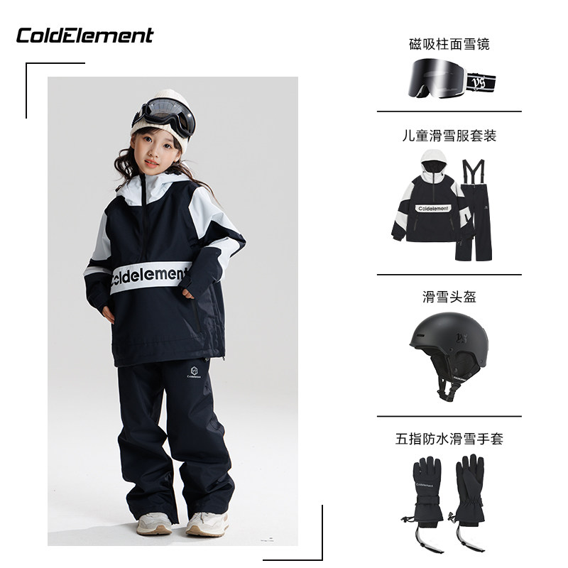 Coldelement Kidsren's Ski Clothing for Boys and Girls, Pullover Hoodie Set, Cold-Proof and Wear-Resistant Top, Ski Equipment