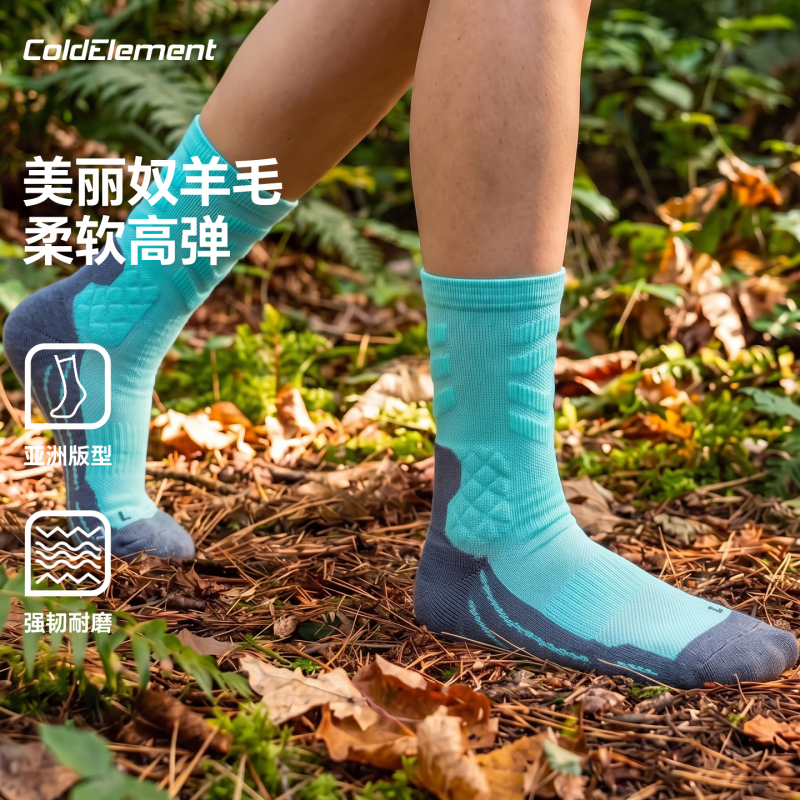 Coldelement Ski Socks Are Breathable Outdoor Sports Hiking Socks for Men and Women, Containing 6% Merino Wool