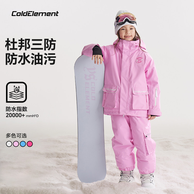 Coldelement New Kidsren's Ski Suit Single and Double Board Girls' Windproof Thickeneded Outdoor Winter Waterproof Suit