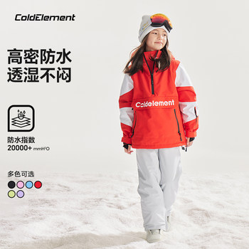 Coldelement Kidsren's Ski Clothing 3L Warm, Waterproof and Windproof Ski Clothing and Snow Pants Set for Men and Women, Middle and Large Kidsren