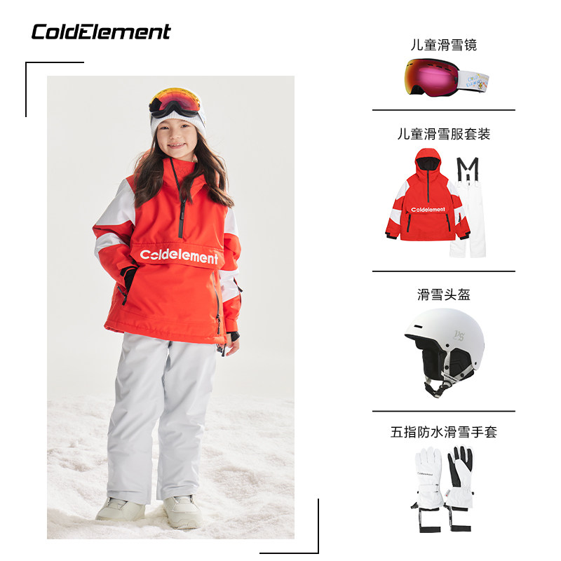 Coldelement Kidsren's Ski Clothing for Boys and Girls, Pullover Hoodie Set, Cold-Proof and Wear-Resistant Top, Ski Equipment