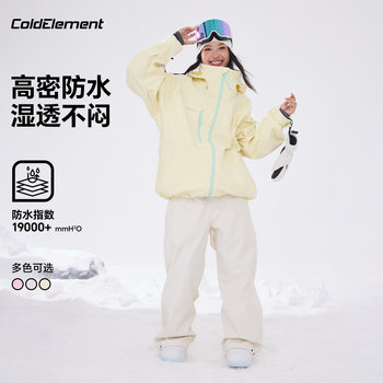 Coldelement Ski Suit for Women 2025 New Ski Sweatshirt Suit for Men Professional Snowboard Equipment