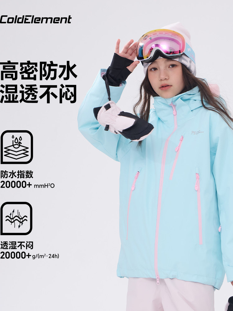 Coldelement Kidsren's Ski Clothing Tops for Boys and Girls, Snowboarding and Cycling Winter Windproof, Coldproof and Waterproof Jackets
