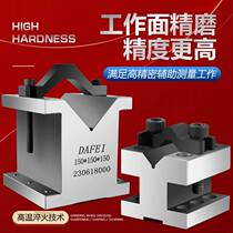 Precision V-shaped table fixture V-shaped iron steel pressure plate V-shaped bridge type marking V-shaped iron and other high V-shaped blocks customized V33