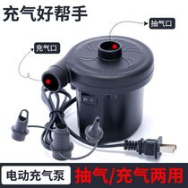 Swimming pool electric pump electric air pump barrel compression bag storage special vacuum suction household universal type