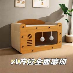 The upper and lower two layers of cat nest grab board integrated Abrasion Resistant is not easy to fall off All Year Round Neutral House climbing frame large space multi-function