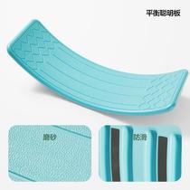 New product Youbi can rocker childrens room rocker balance board smart board sensory training equipment home flat wood special