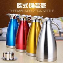 304 stainless steel insulation kettle vacuum hot water kettle double-layer European coffee pot household cold water kettle 2LLO