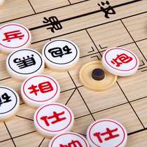 Honghua chess chess childrens folding ladder classroom wooden Chinese training chess board primary school students puzzle mini