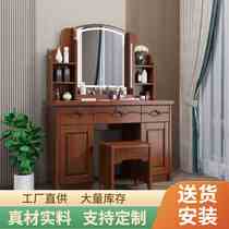 Dressing table drawer with lock simple modern log makeup mirror with light large capacity bedroom furniture factory direct sale