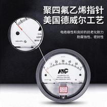 Table positive table ward differential pressure clean differential pressure breeding pressure measurement differential gauge pressure gauge air room suitable for micro net pressure negative pressure gauge