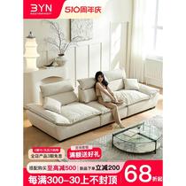 Sailing sofa adjustable high backrest large seat deep living room straight row cream style technology fabric baxter sofa