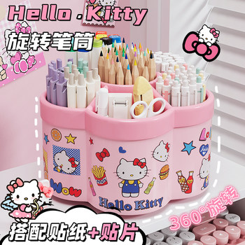 Hello Kitty Pen Holder Rotating Pen Container Kt Cat Creative Cute High-End Feel Student Children Girls Makeup Brush Storage Large Capacity Office Desktop Storage Box Multifunctional DIY