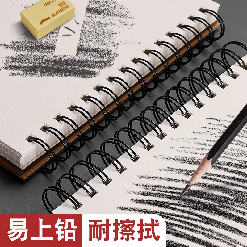 Thickened Sketchbook for Art Students, A4 Blank Drawing Book, B5 Drawing Notebook, 16K Flip-Up Side-Flip Hand-Drawn Kindergarten Mini Portable Children's Marker Drawing Book