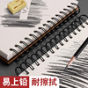 Thickened Sketchbook for Art Students, A4 Blank Drawing Book, B5 Drawing Notebook, 16K Flip-Up Side-Flip Hand-Drawn Kindergarten Mini Portable Children's Marker Drawing Book