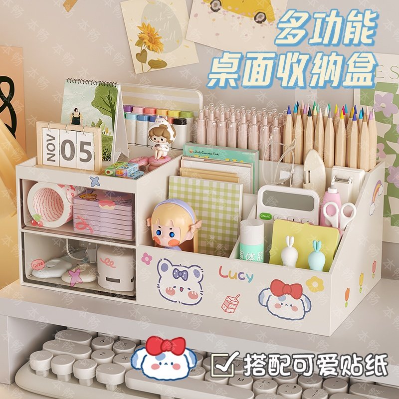 书桌收纳盒抽屉式笔筒文具整理笔架多层置物架办公卧室化妆品儿童女孩小学生可爱创意轻奢高级感高颜值ins风