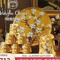 Minglu coffee set luxury European style water cup kettle home set ceramic living room afternoon tea cup tea