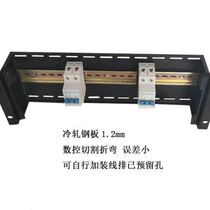 Manufacturer Qianqimeng computer room rack type 3U cabinet distribution box unit distribution panel 19-inch distribution box column