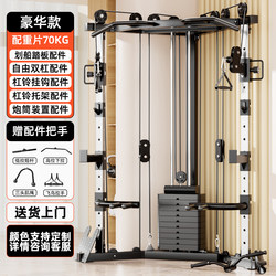 German Craft Multi-Functional Comprehensive Trainer Super Load-Bearing Solid Pulley Home Squat Bench Press Fitness Rack