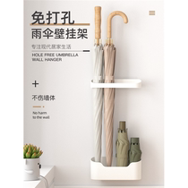 Japanese umbrella storage rack for home use wall-mounted umbrella storage rack door-mounted umbrella drain bucket no need to punch holes