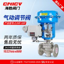 Pneumatic regulating valve pressure flow diaphragm single seat steam proportional ZJHP stainless steel YTC positioner hot sale