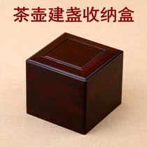 Mahogany purple sand pot teapot box jade seal Chinese style rosewood collection box built tea cup solid wood storage box